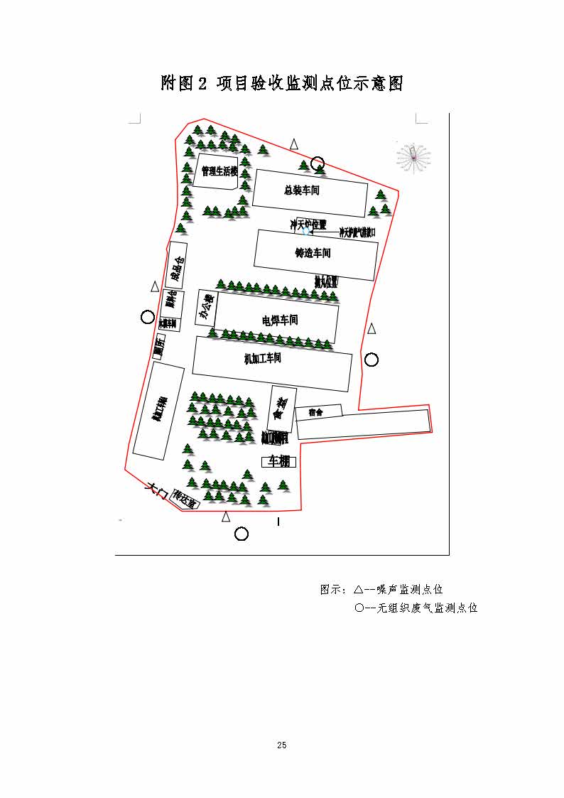 开云网页版·官方版在线-开云(中国)
,湘潭玻璃机械,湘潭陶瓷机械,湘潭玻璃深加工机械