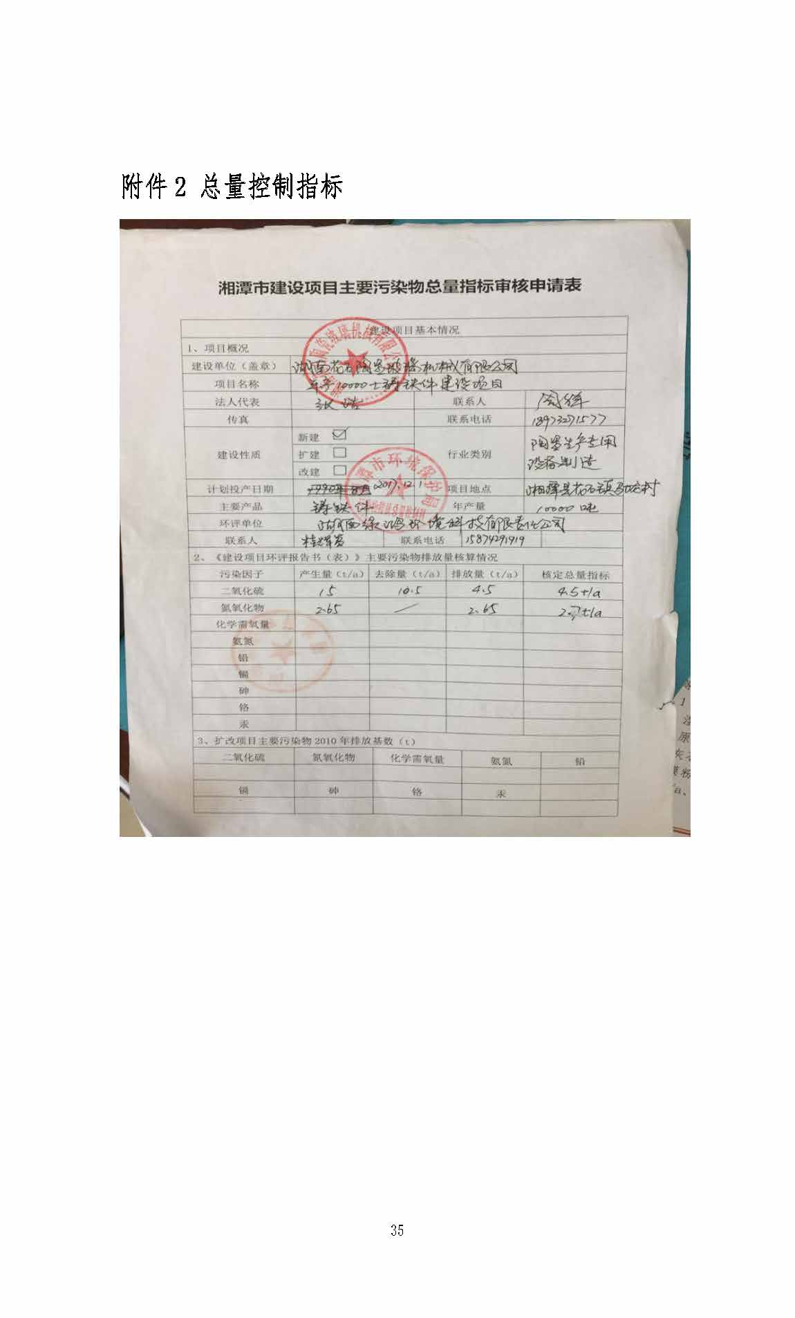 开云网页版·官方版在线-开云(中国)
,湘潭玻璃机械,湘潭陶瓷机械,湘潭玻璃深加工机械