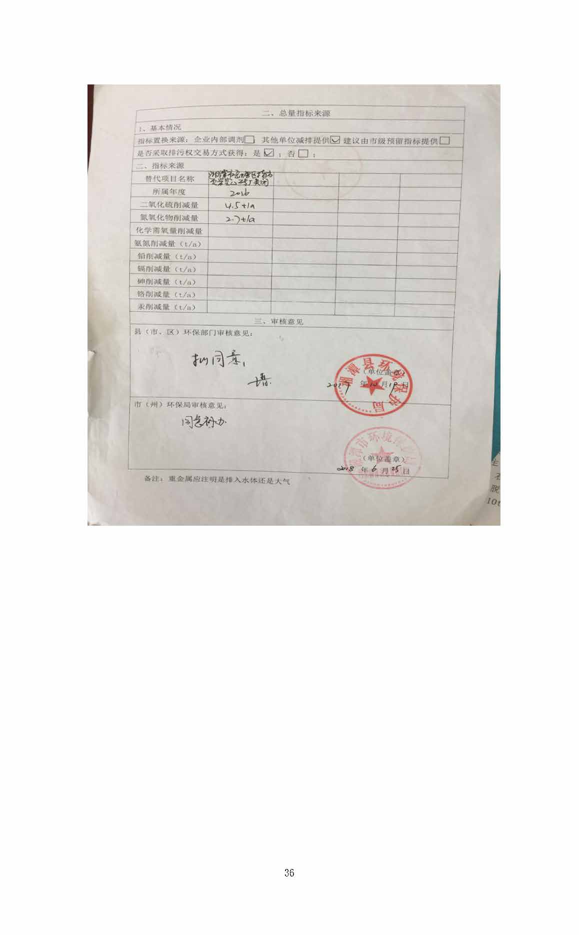 开云网页版·官方版在线-开云(中国)
,湘潭玻璃机械,湘潭陶瓷机械,湘潭玻璃深加工机械